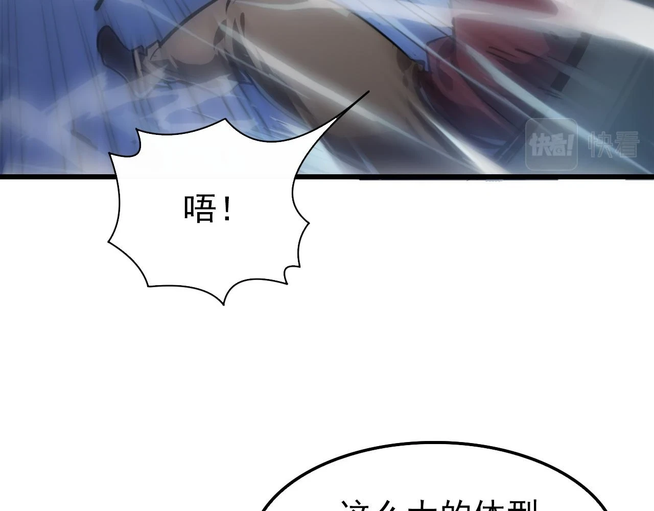 145 恐怖蜂王59