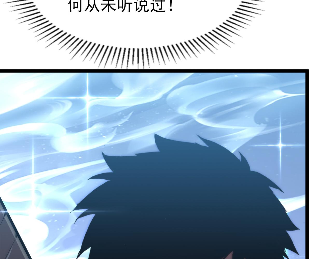 121 铸造神兵27