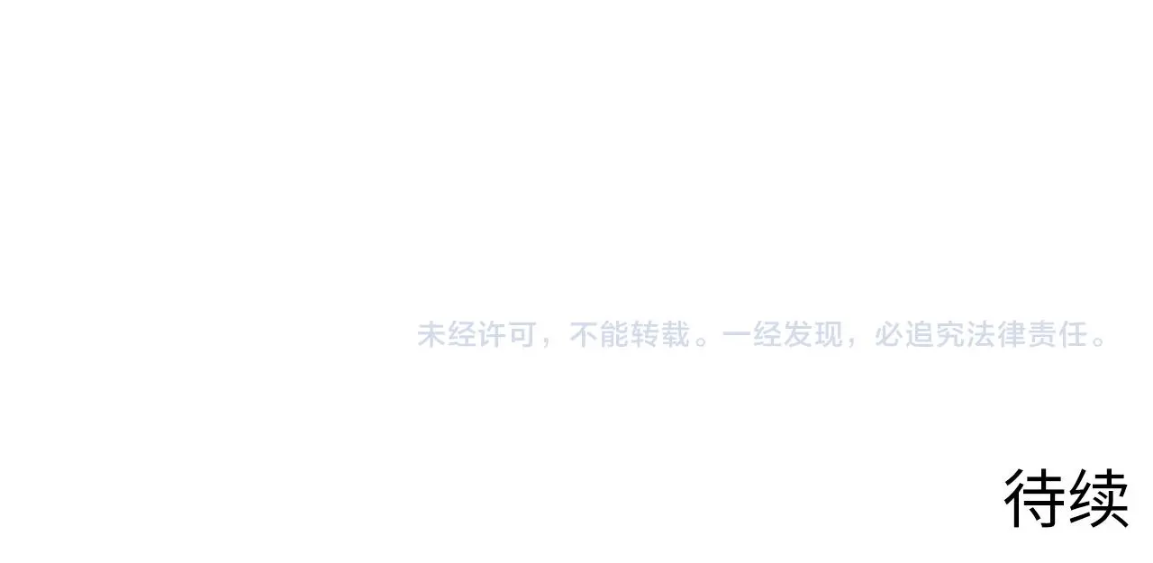 214 主宰级兽王的注视121