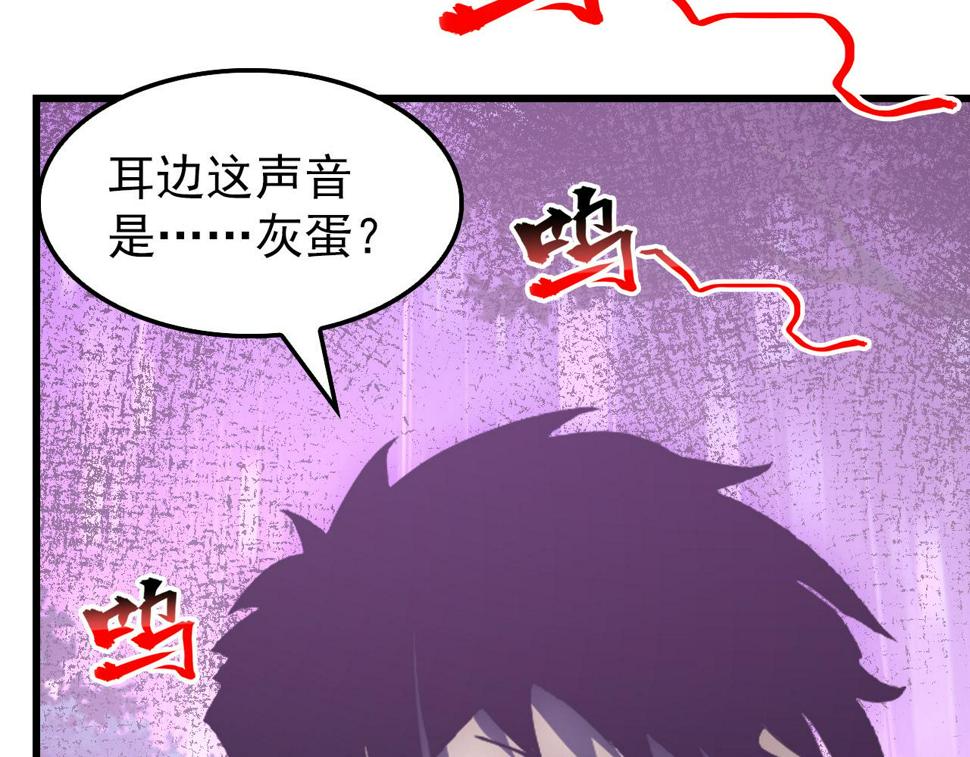 150 兽境迷涧134