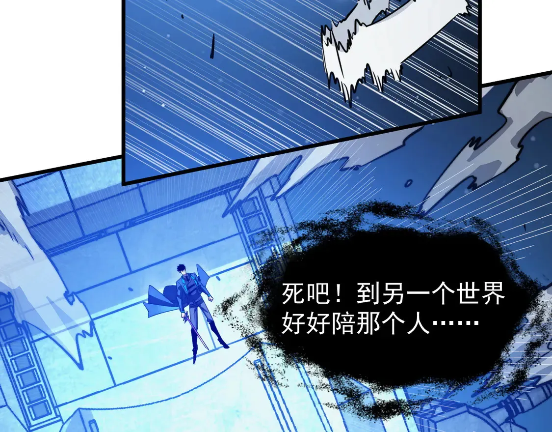 266 主宰怪兽的真正力量！80
