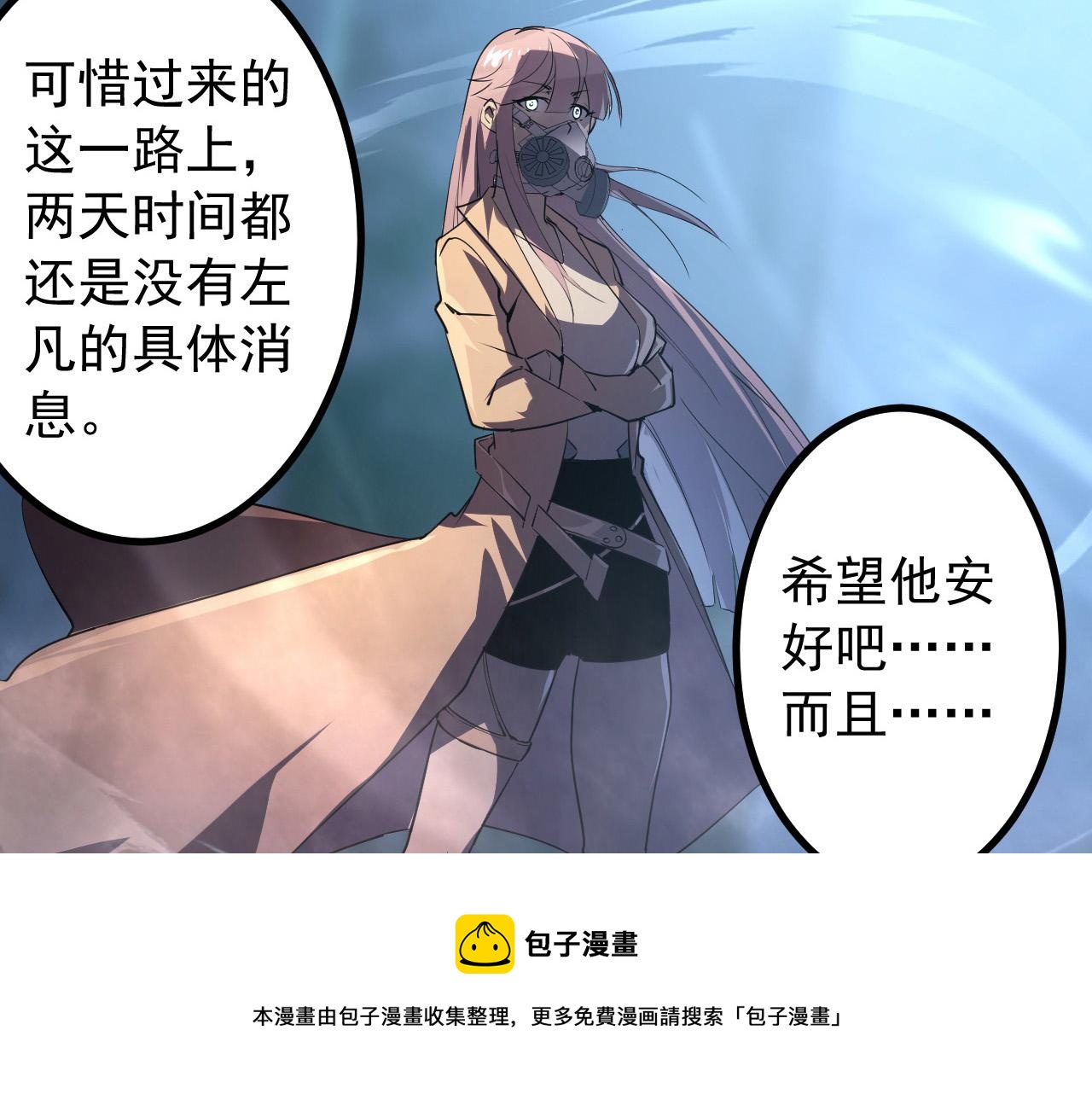 094 牧家明珠的局110
