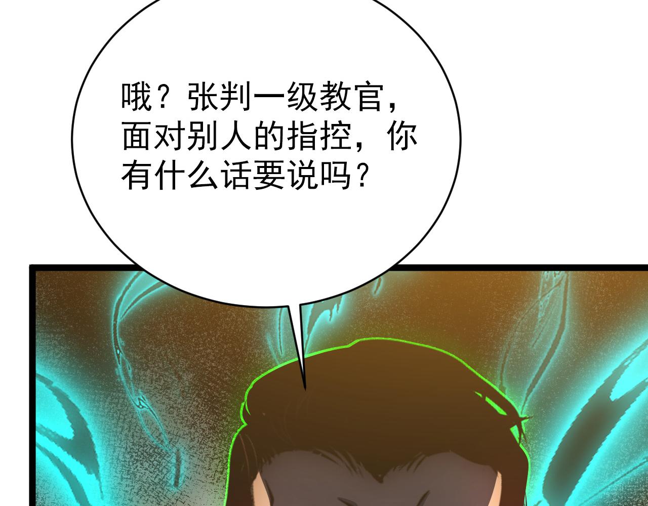 140 反将一军153