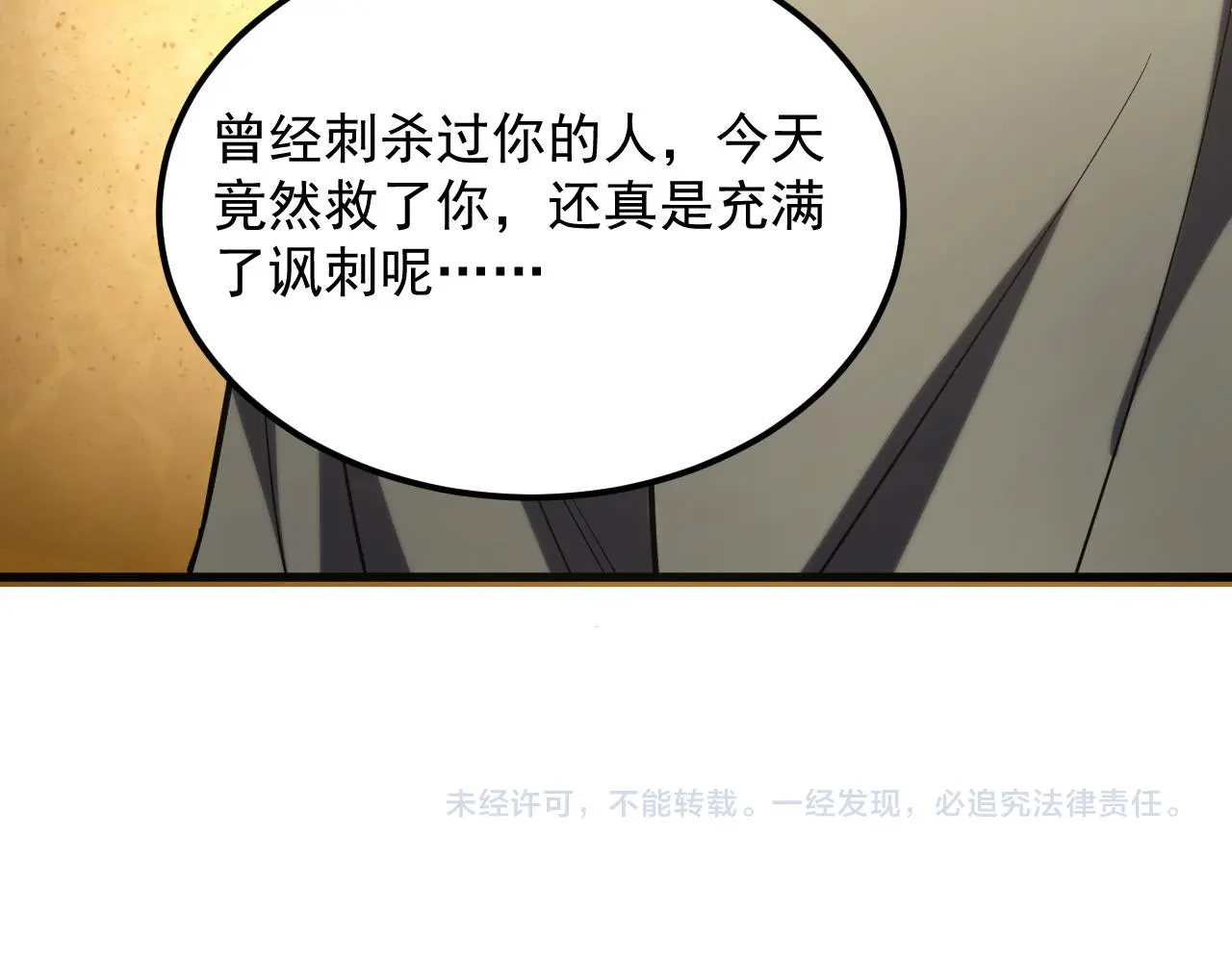 219 意外的帮手127
