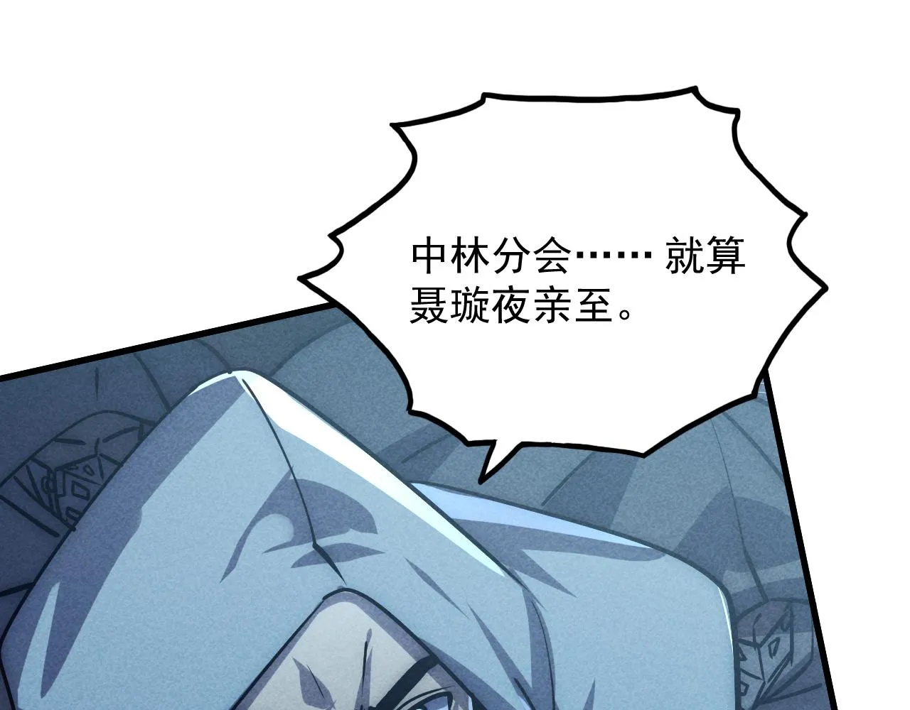 176 建立威名·折服众天才123