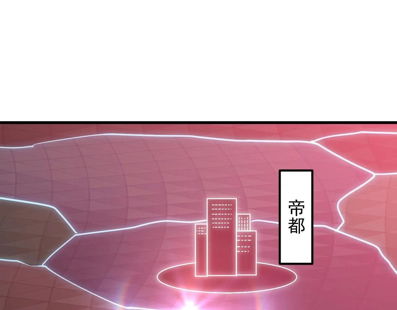 197 战神殿115