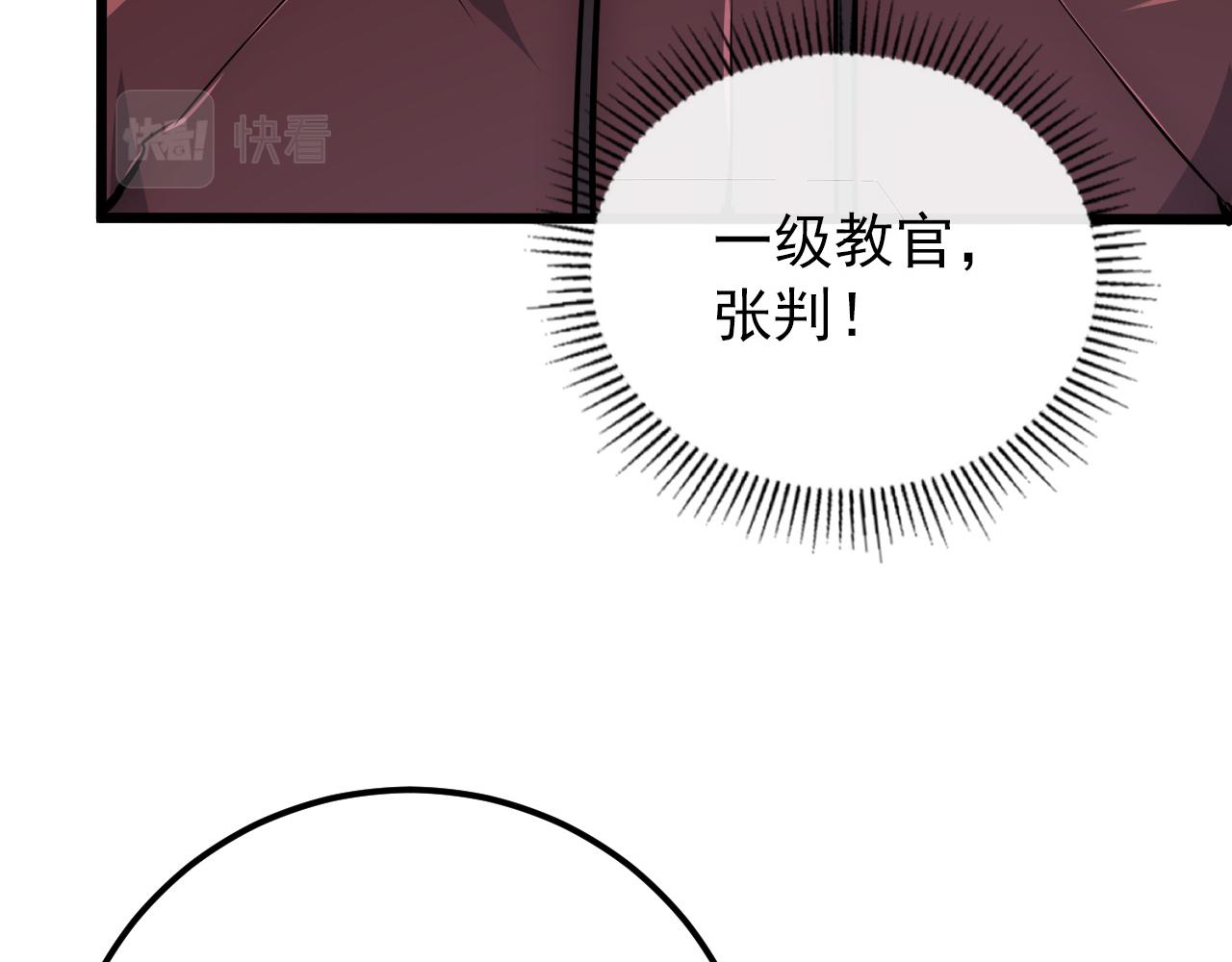126 佣兵总部训练营103