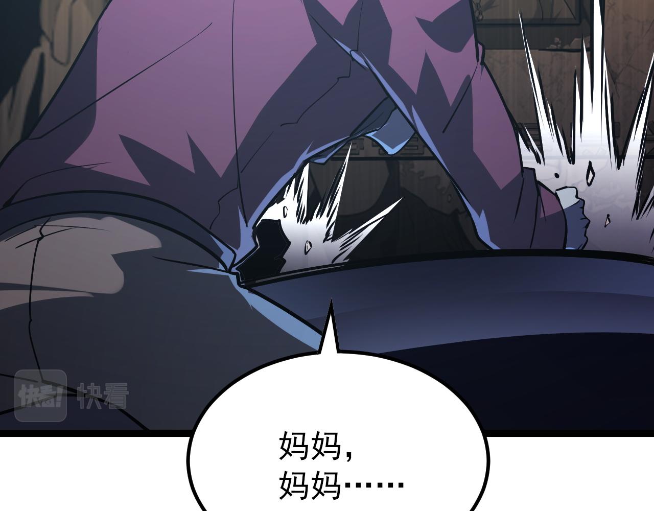 103 密室中的秘密100