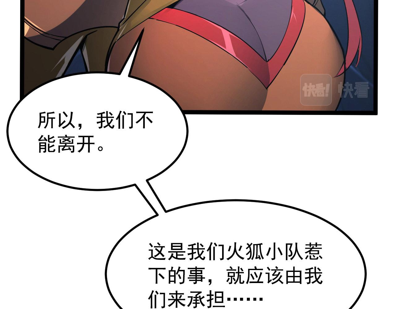 108 兽核异化结晶！56