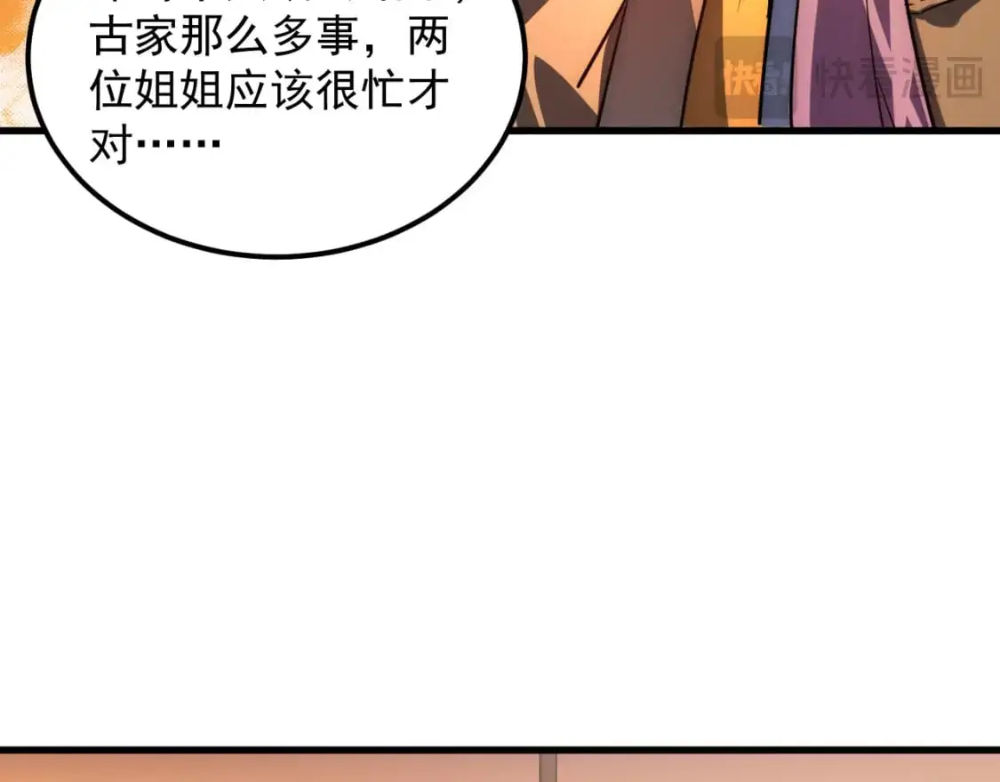 238 英雄表彰大会33
