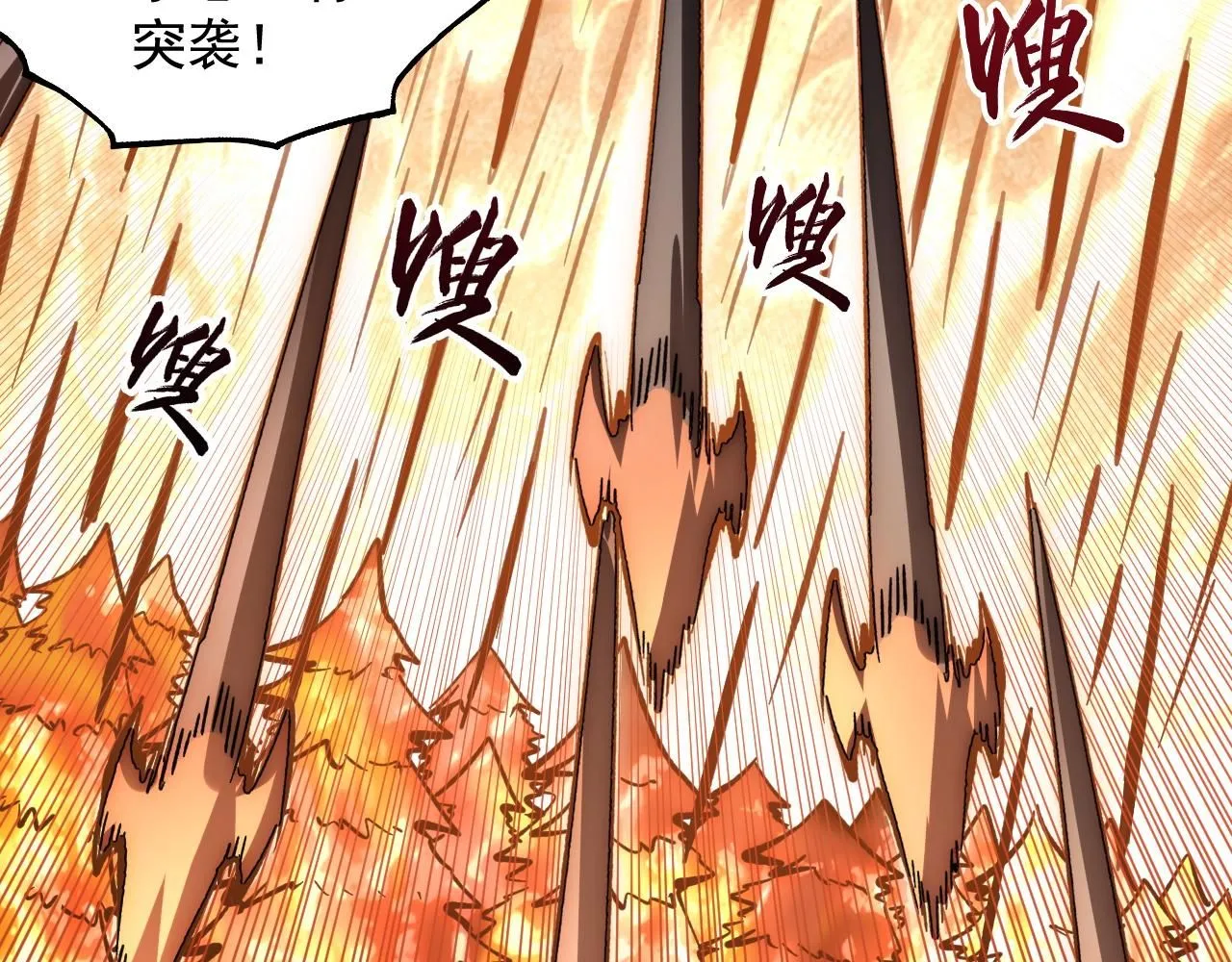 206 诡异的火焰森林38