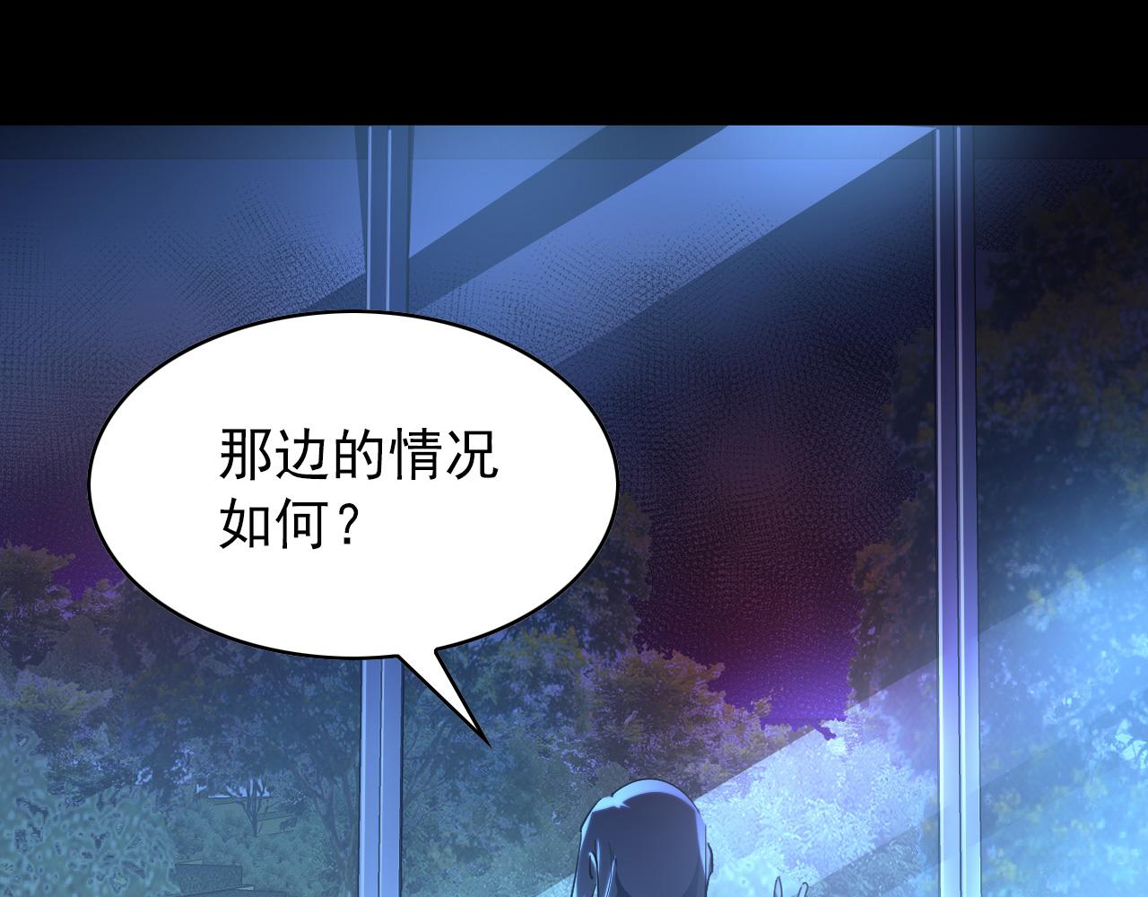 097 西渊魔怪111