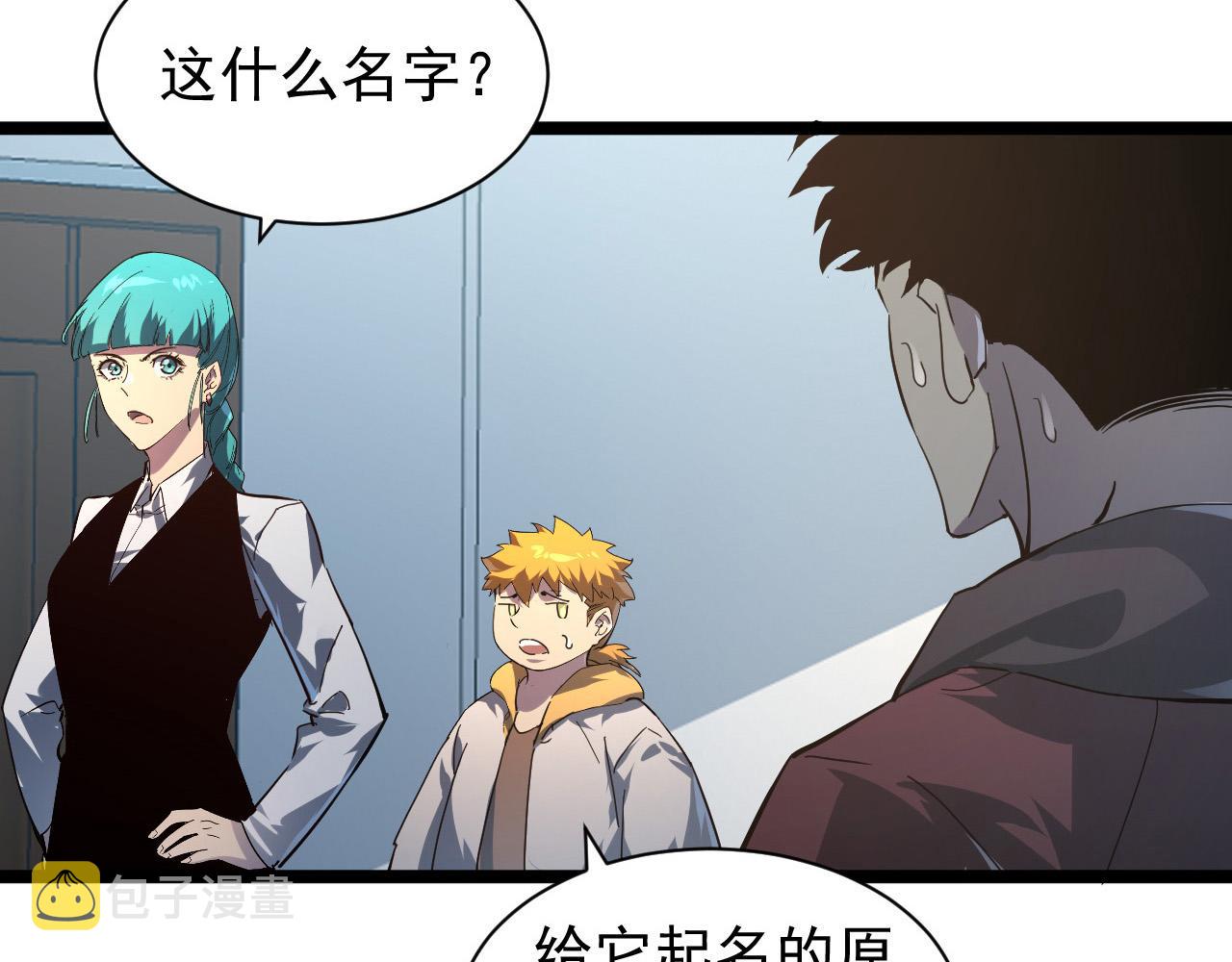 082 孵化71