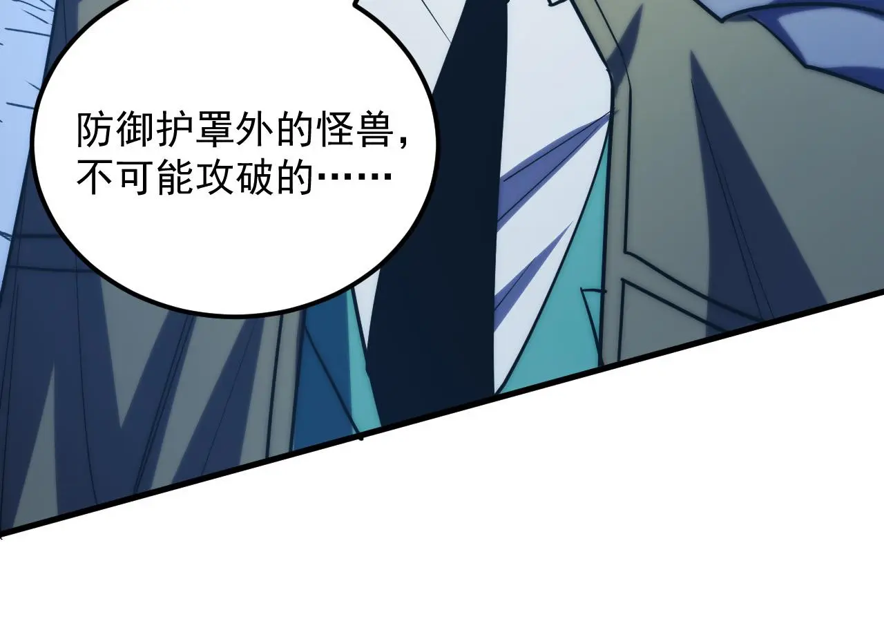 221 危局-津海城破!52