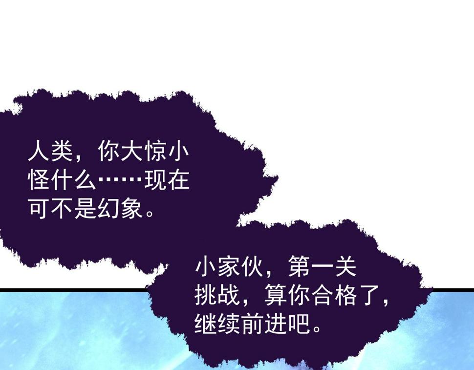 153 小家伙的蜕变89