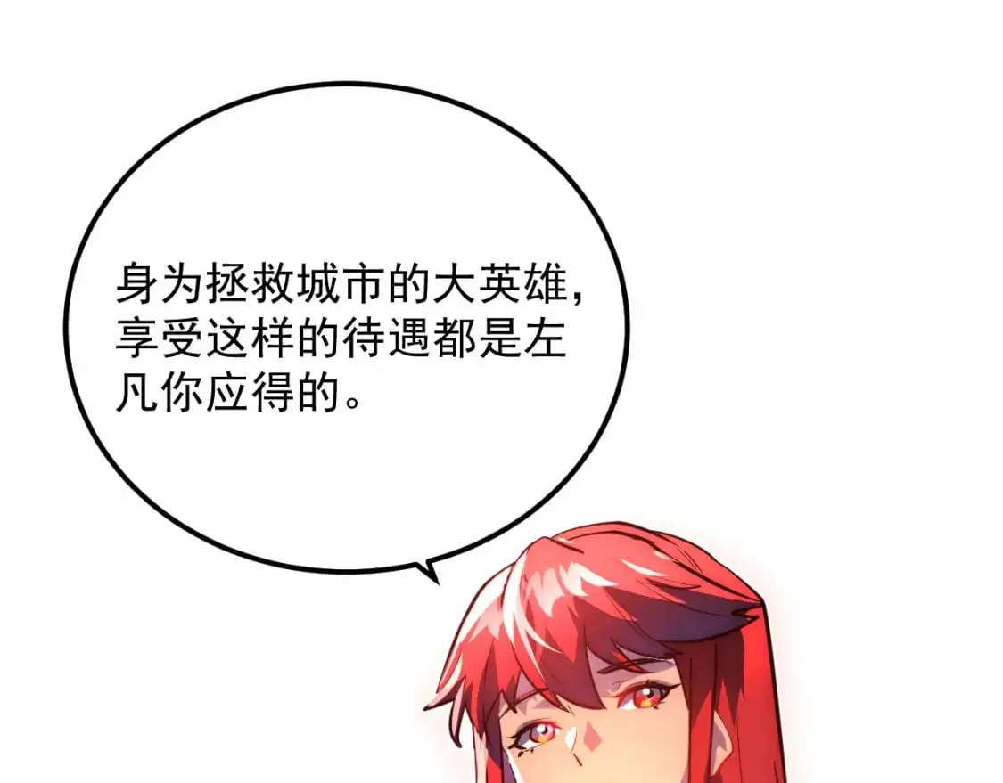 238 英雄表彰大会40