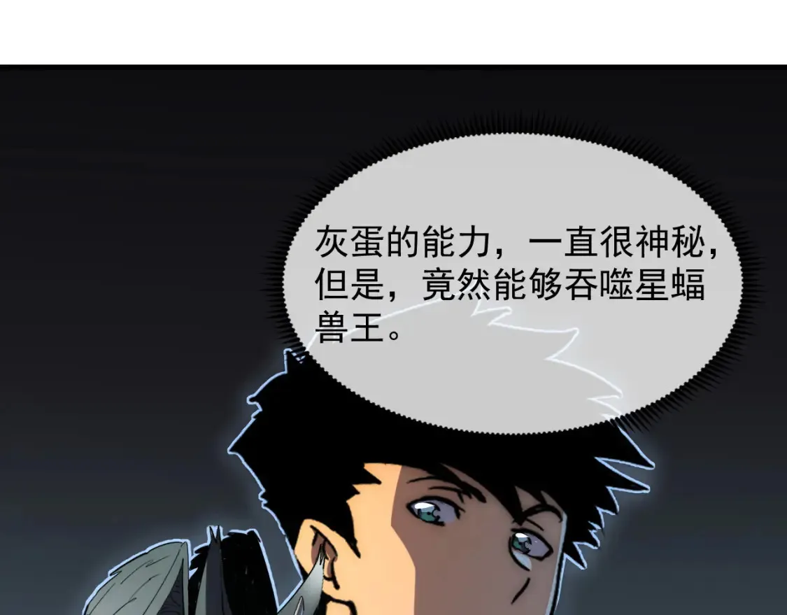 254 意外的终结！22