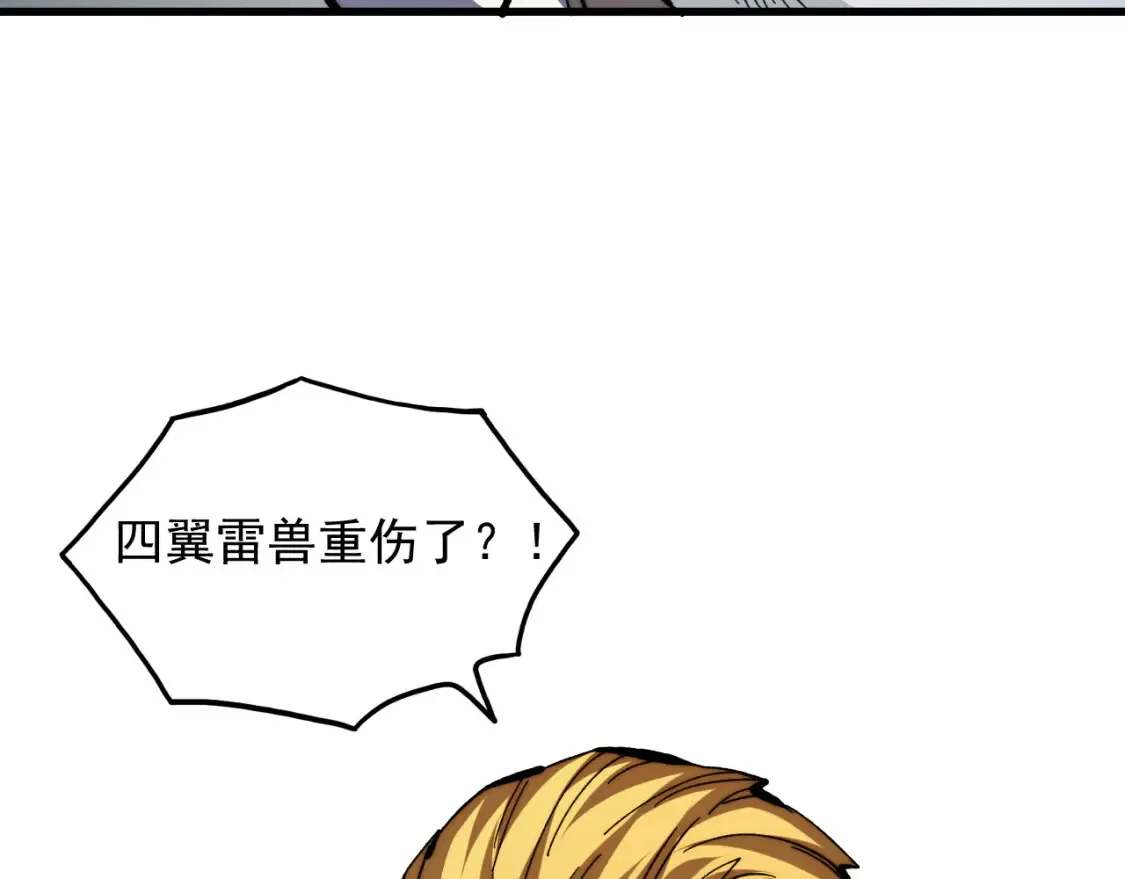 280 以一敌三？！9