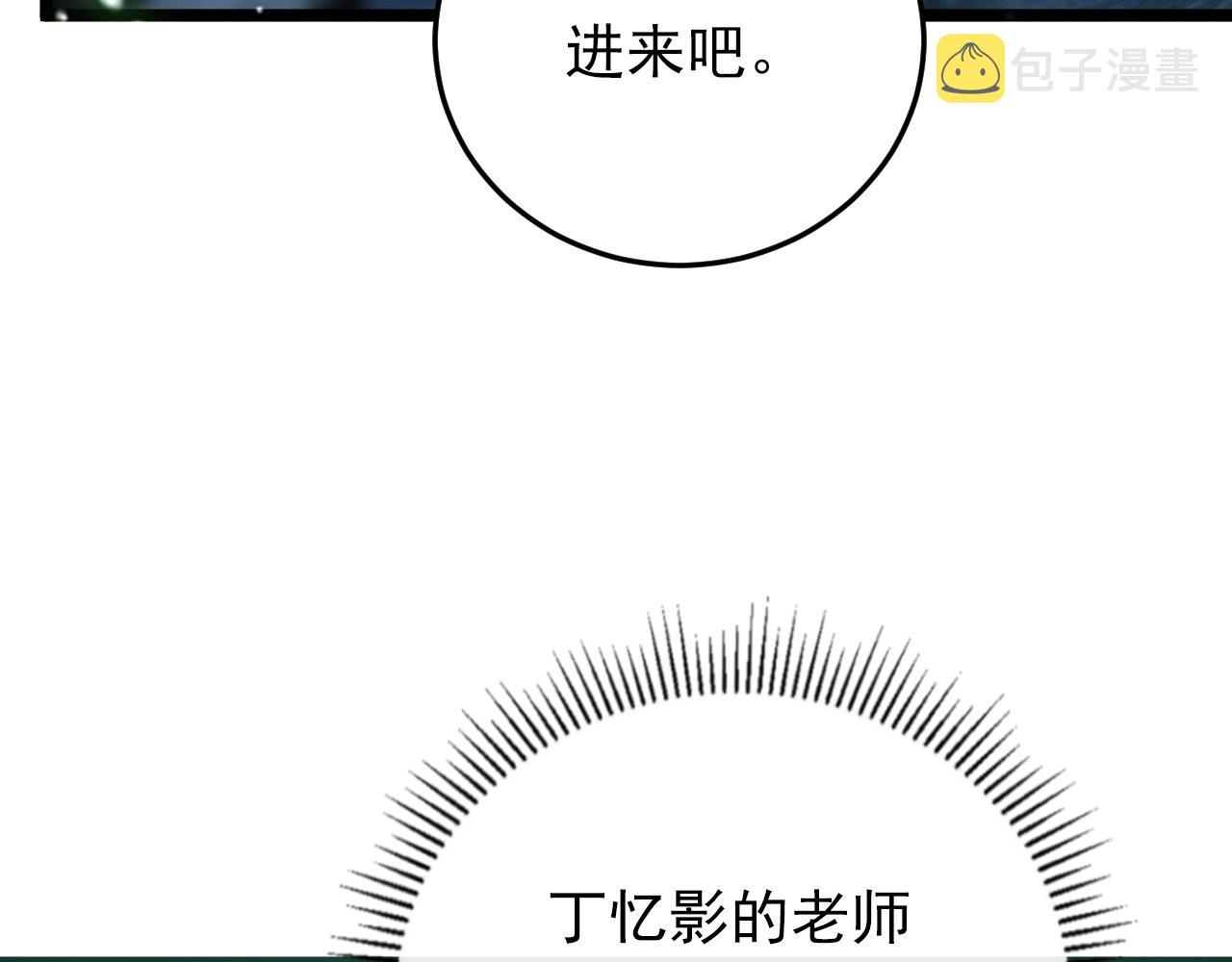 135 灰巢命泉55