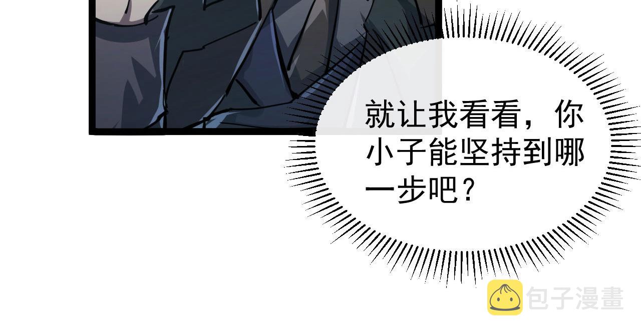 083 军部惊变72