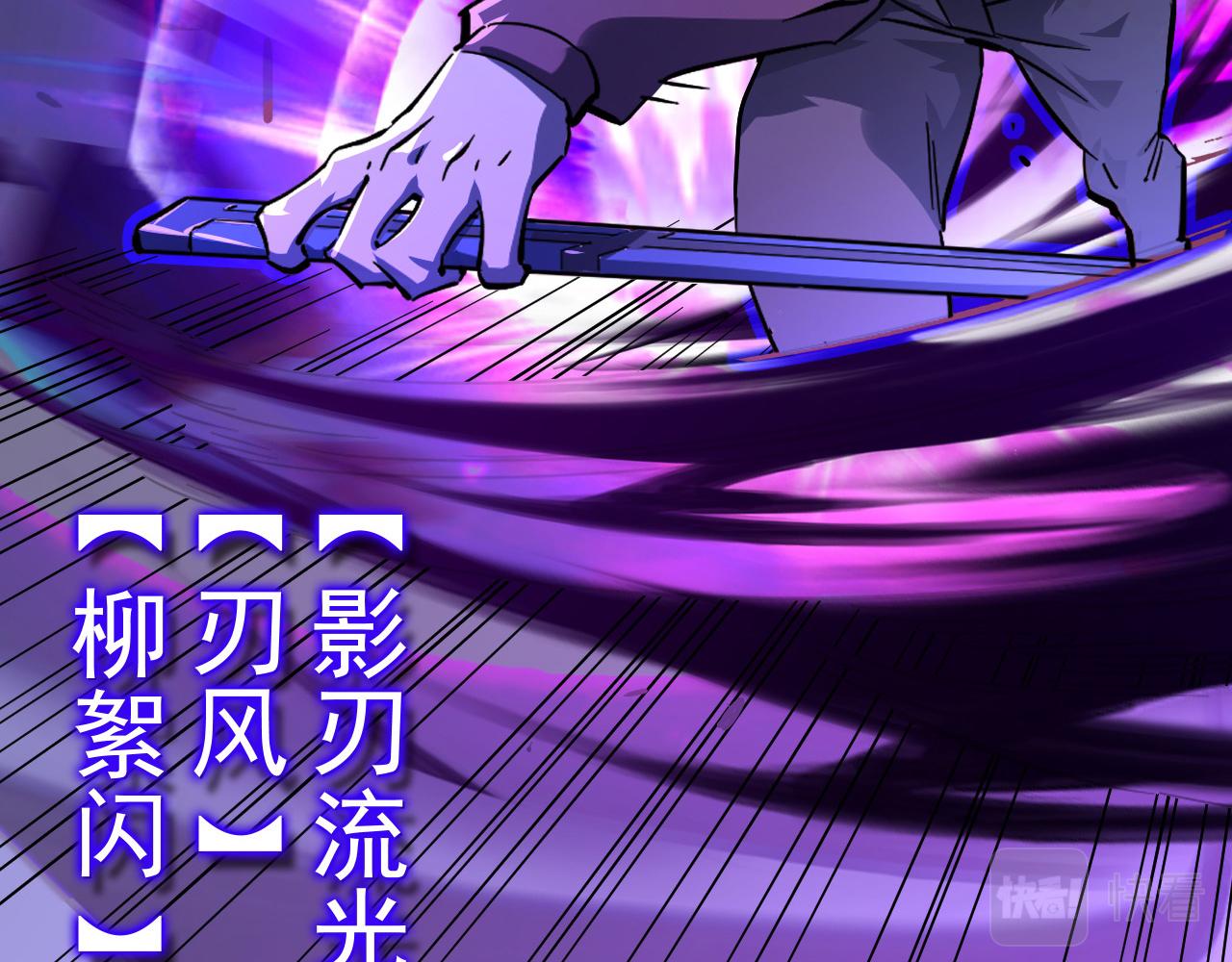 第058话 危局·黎众杀到82