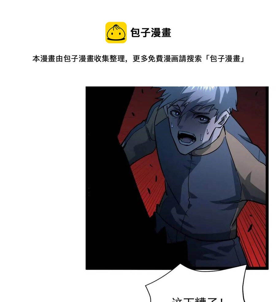 第040话 变故连生53