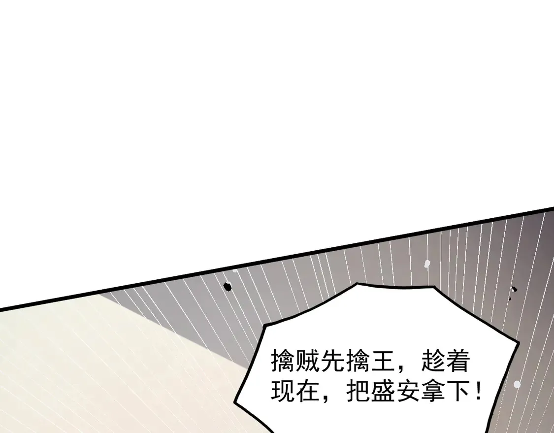 278 帝都巨变！51
