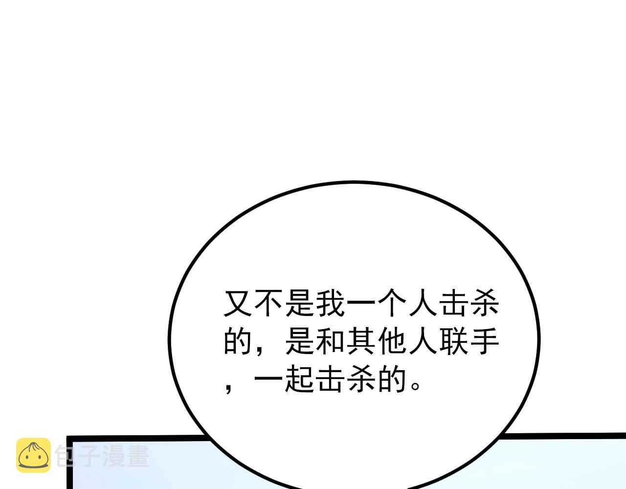 121 铸造神兵20
