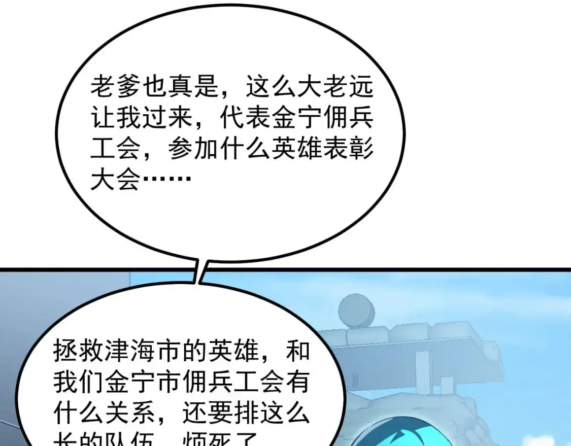238 英雄表彰大会62