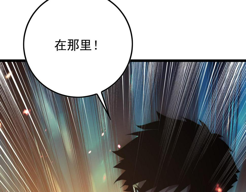 148 引蛇出洞73