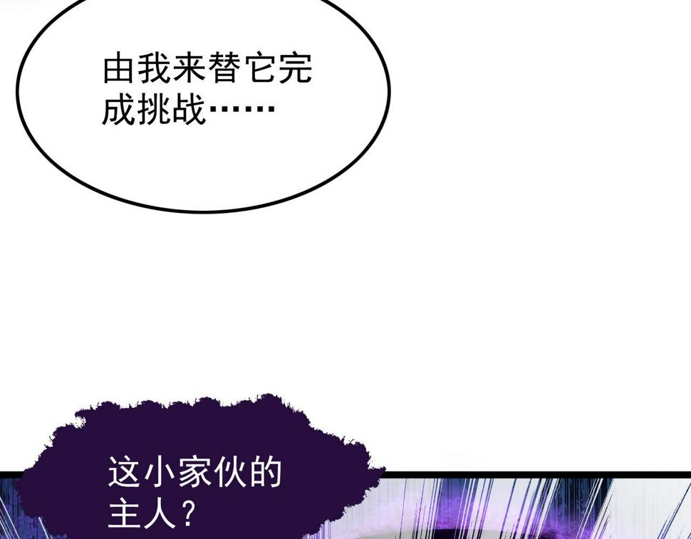153 小家伙的蜕变61