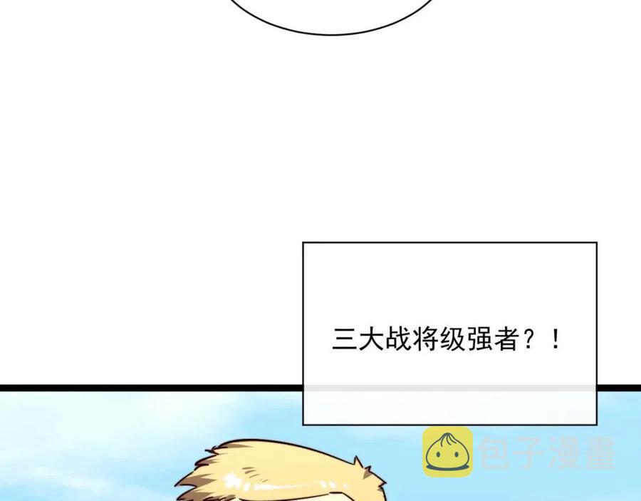 第032话 破纪录！42