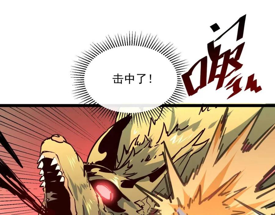 第043话 意外发现·巨树之上70