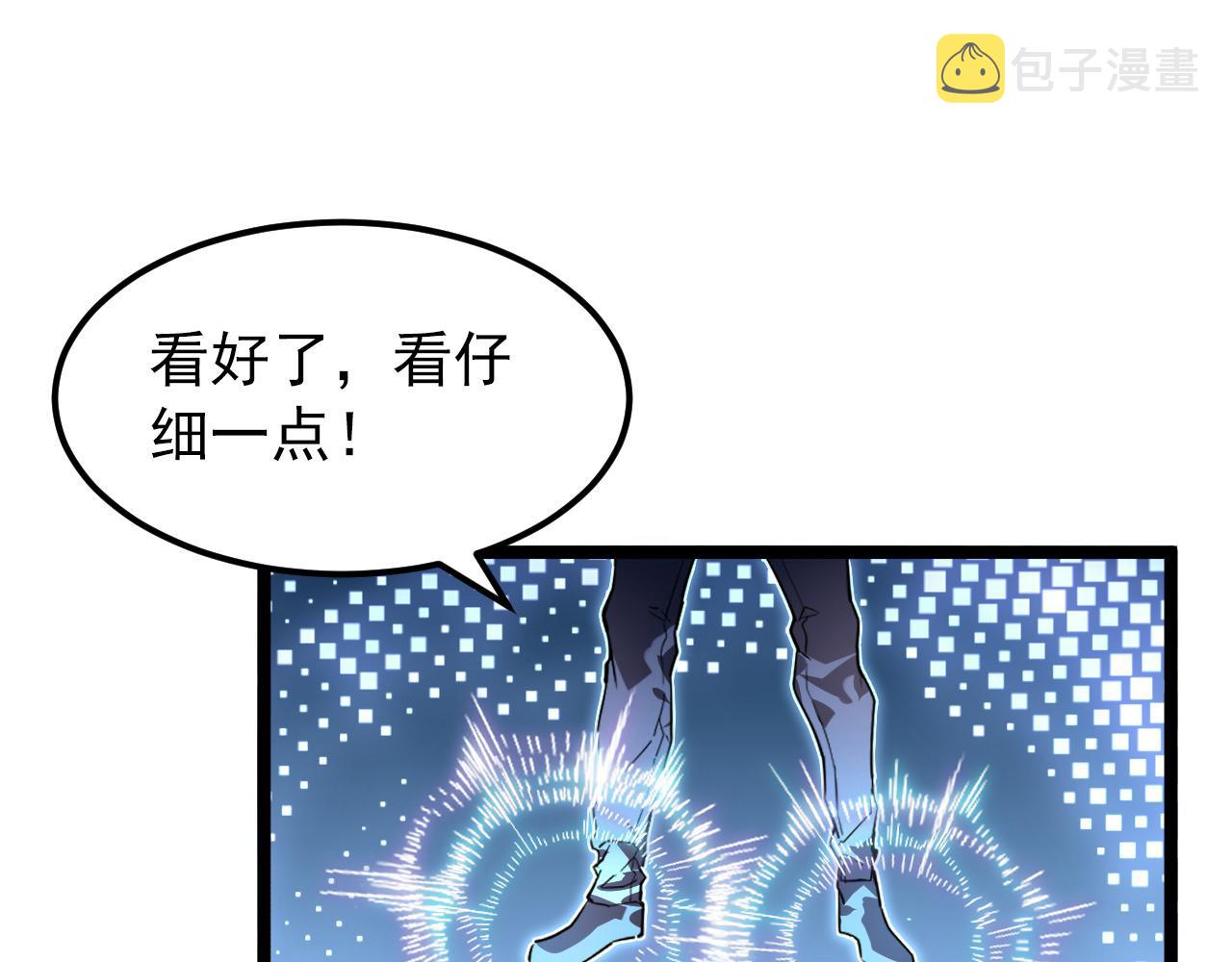101 限时奖励67