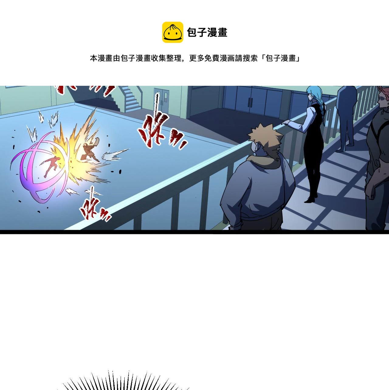 第063话 名动金宁66
