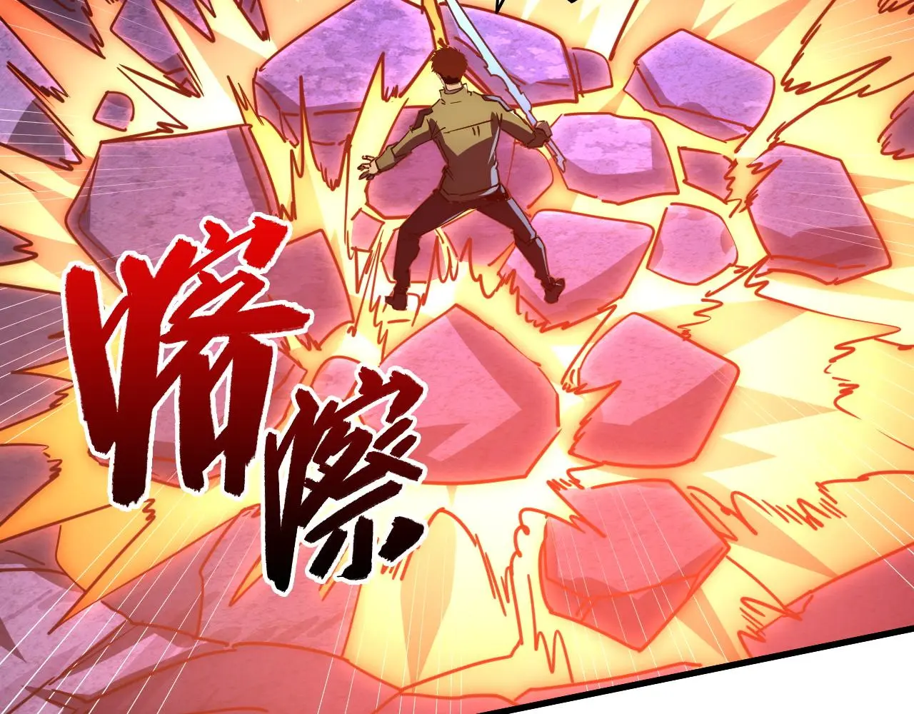 227 首领级怪兽的智慧46