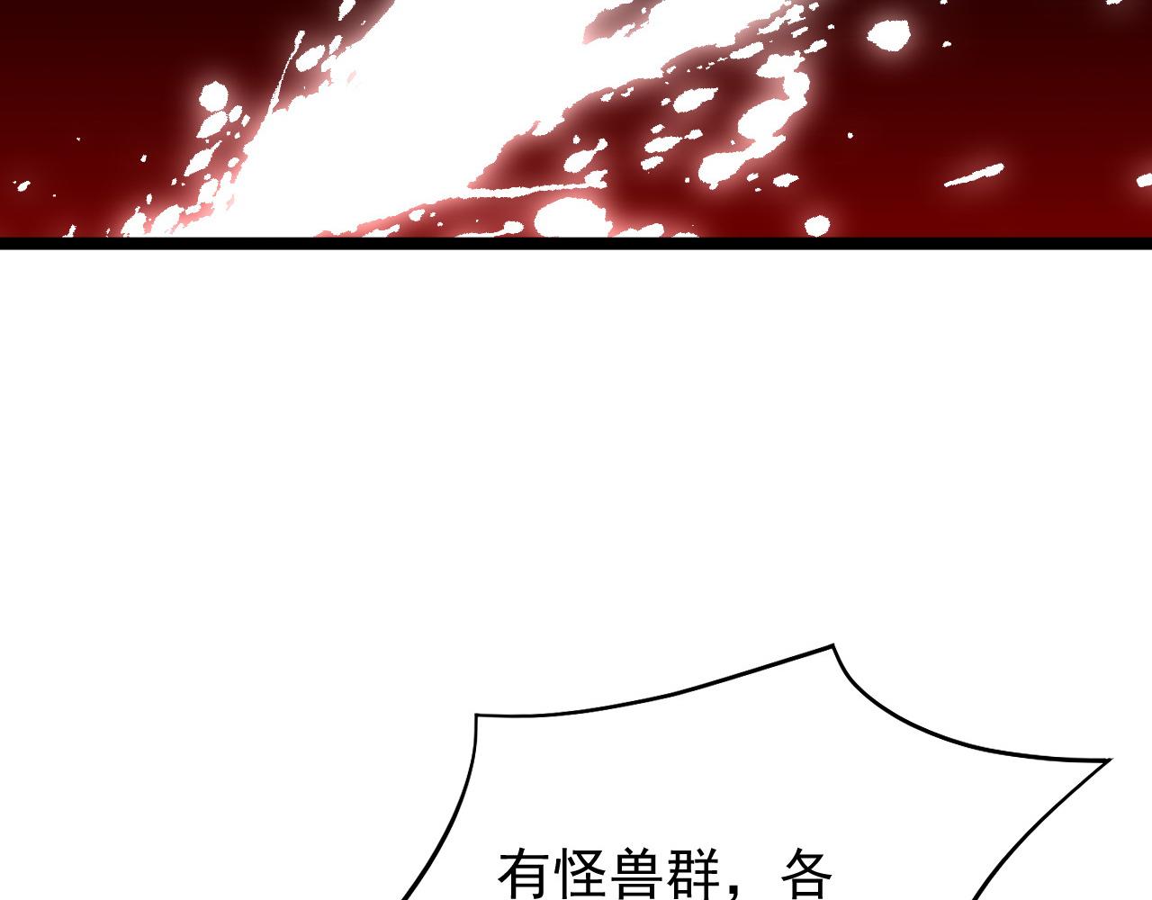 第065话 笼罩金宁市的恐怖气87