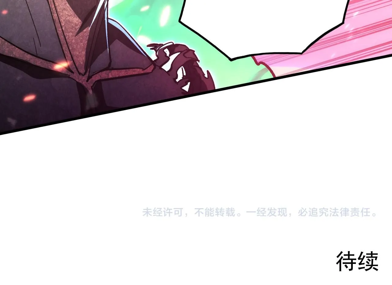 194 突破-战神境！132