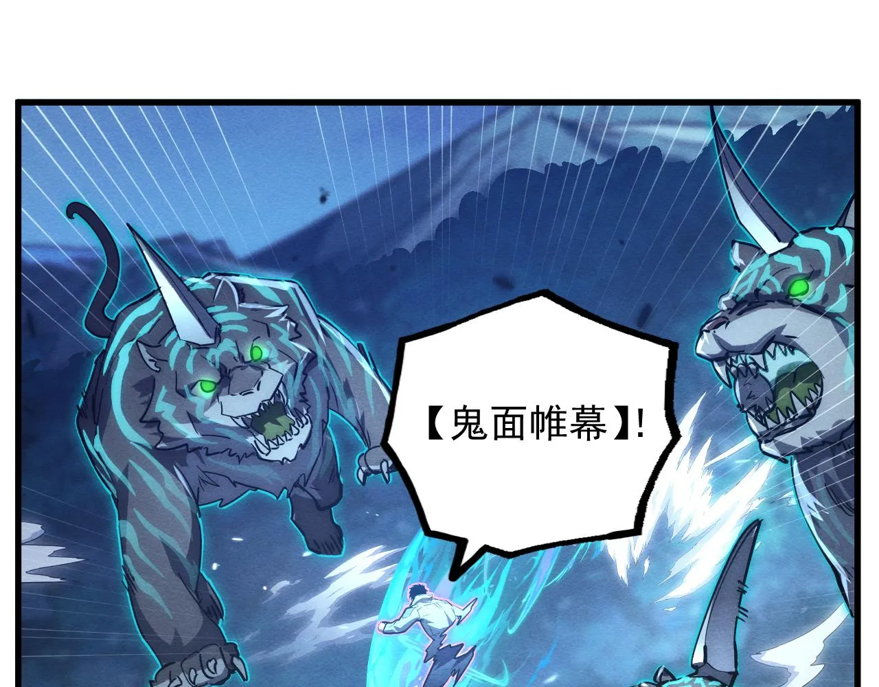 185 诡异动向的兽潮100