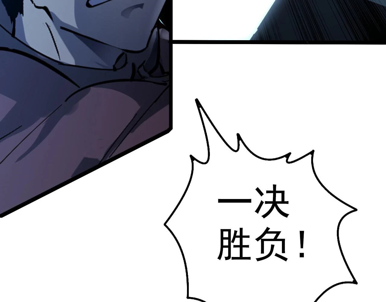 145 恐怖蜂王163