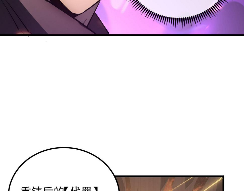 159 毒人木帆·毒蛛之狱15