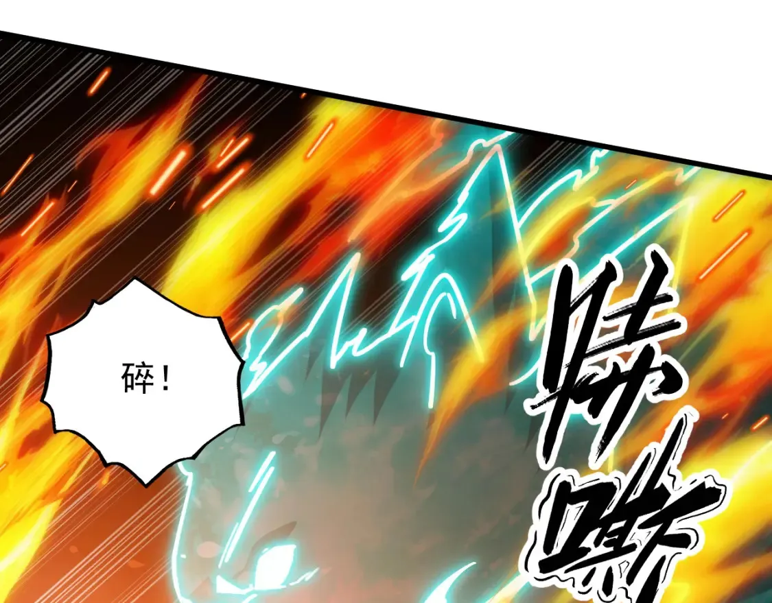 260 霜虎之域！82