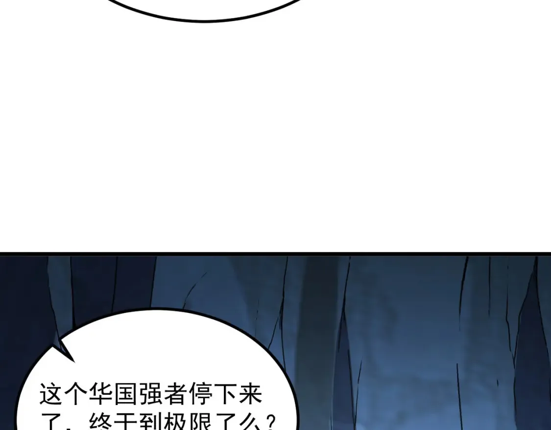 257 突破极限！39