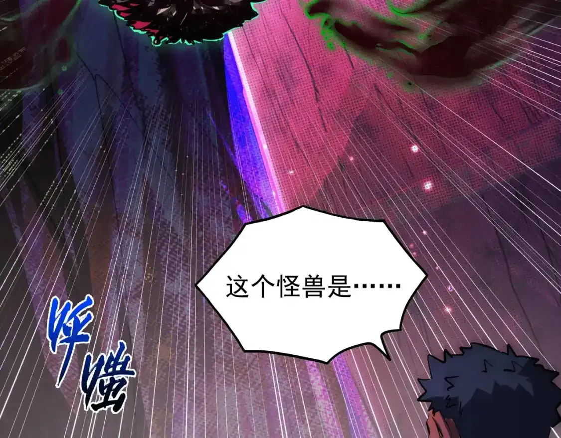 246 二次异变？！50