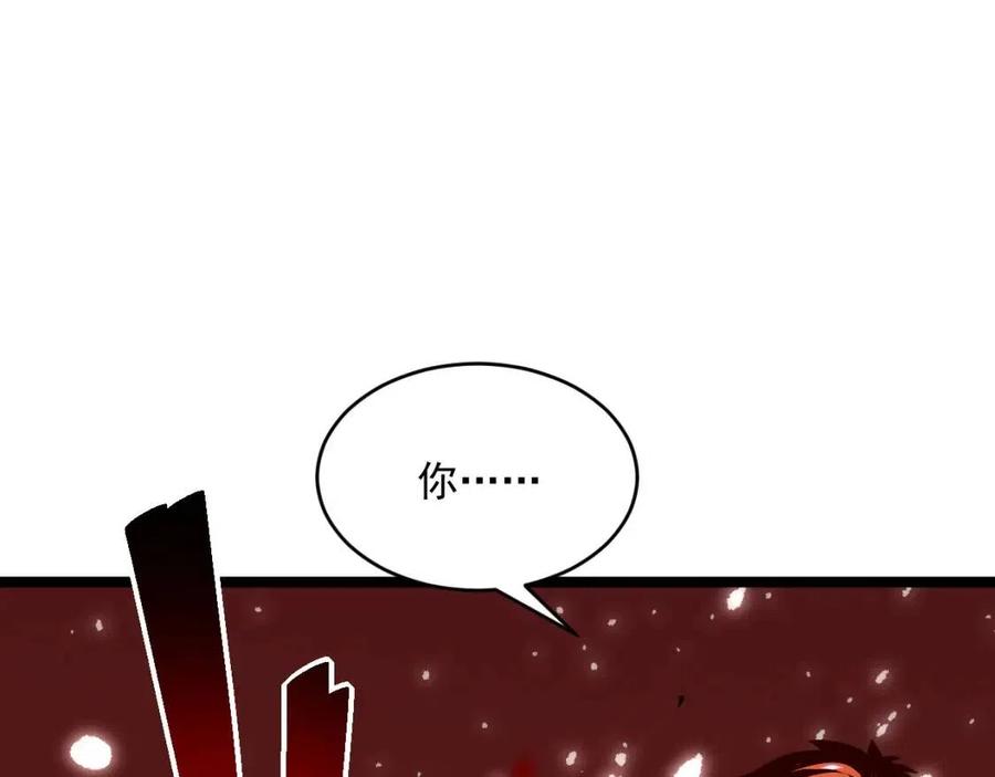 第047话 背叛者的忏悔47