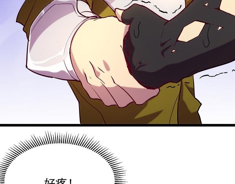 第002话 &amp;nbsp;E级兽窟38