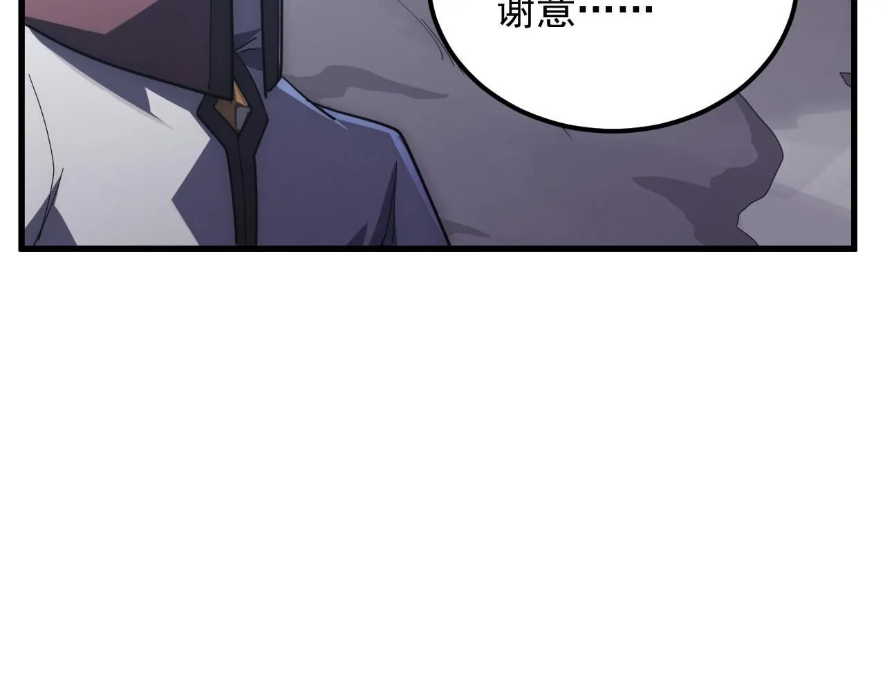 204 灰界兽王13