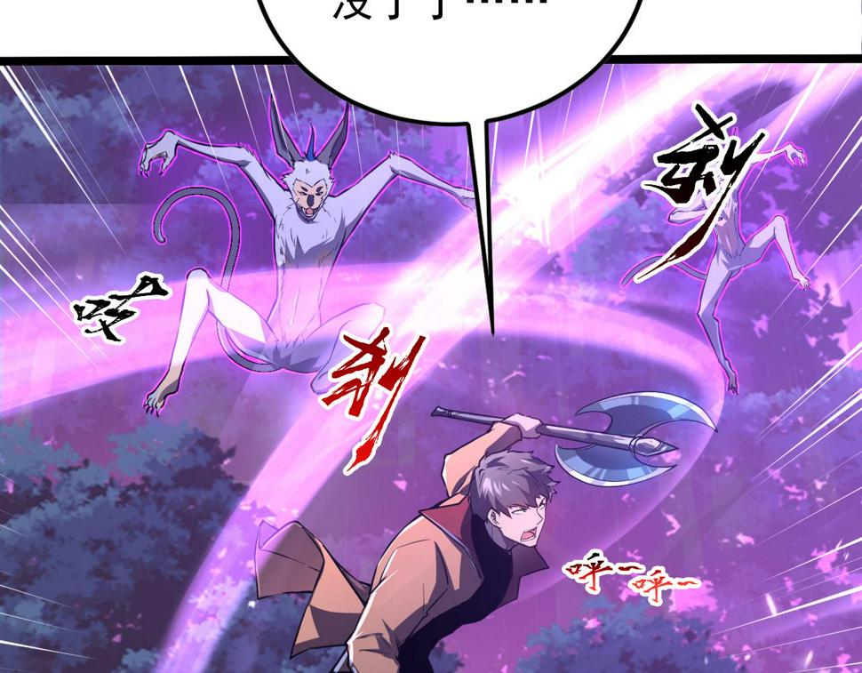 151 迷涧幻境92