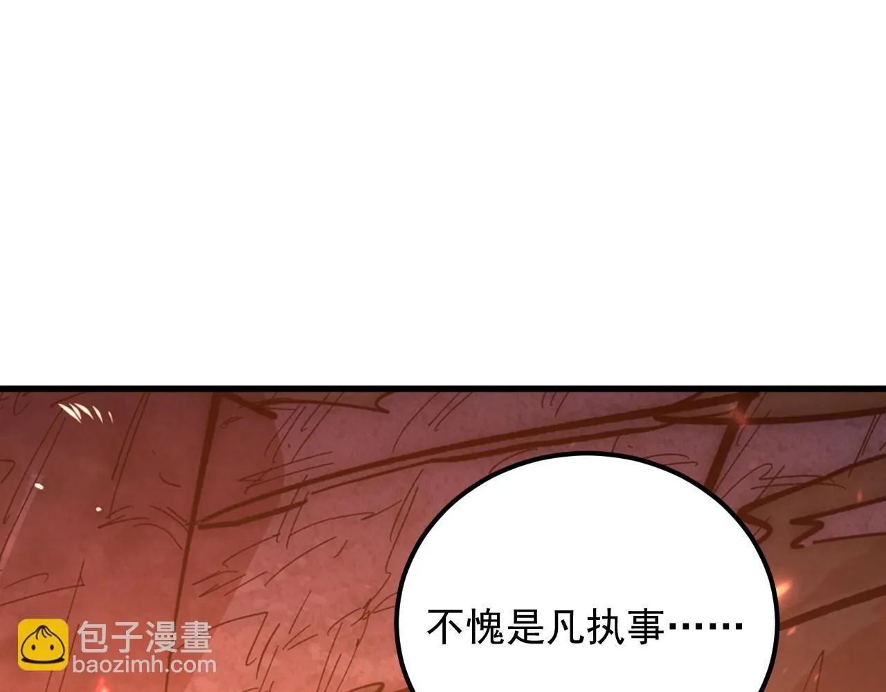 213 各自的底牌9