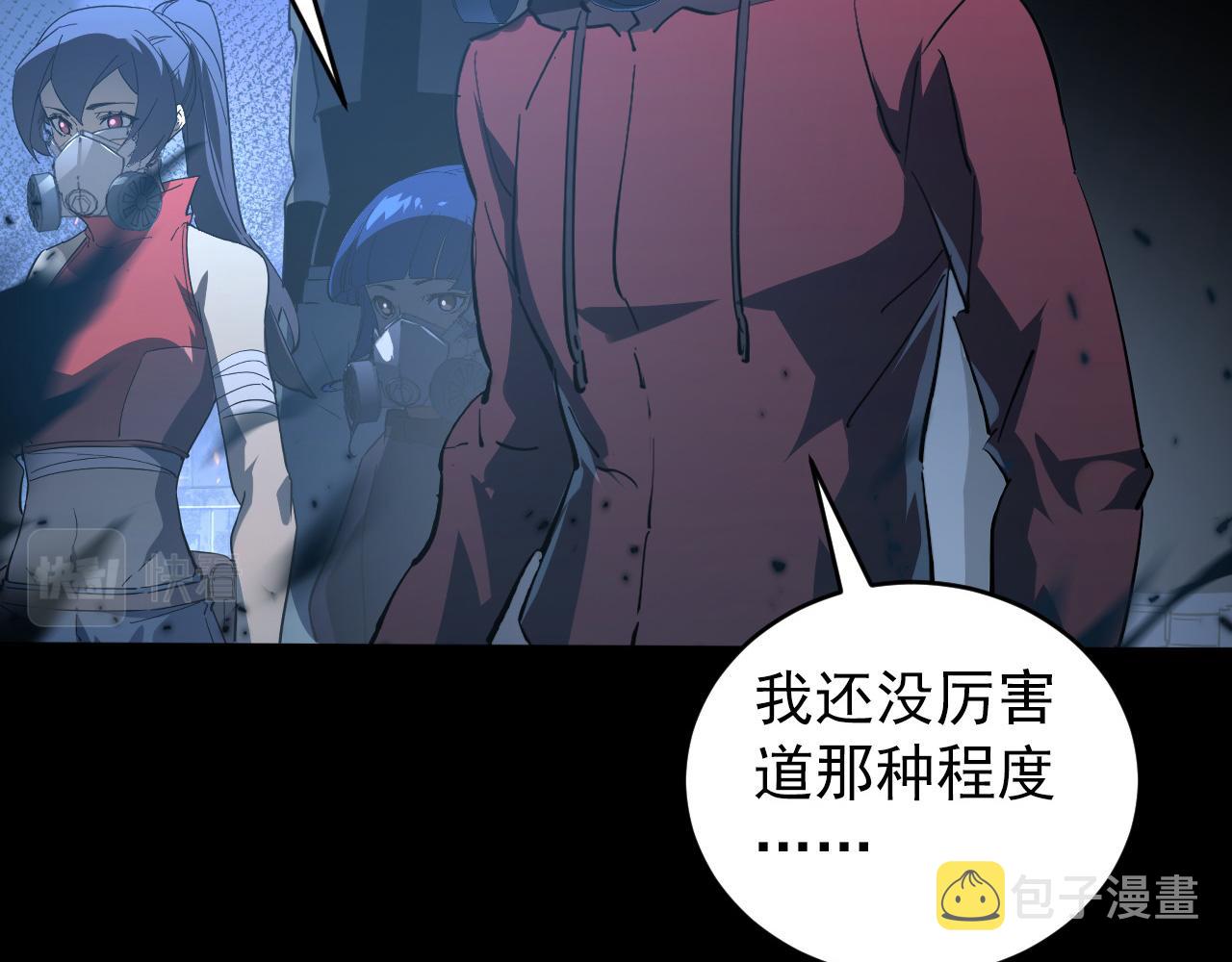 097 西渊魔怪10